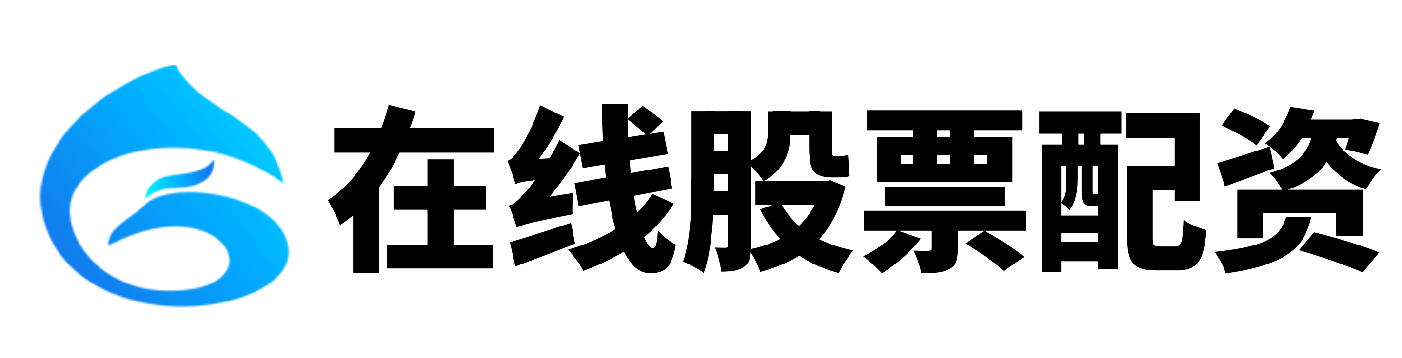 明辉优配